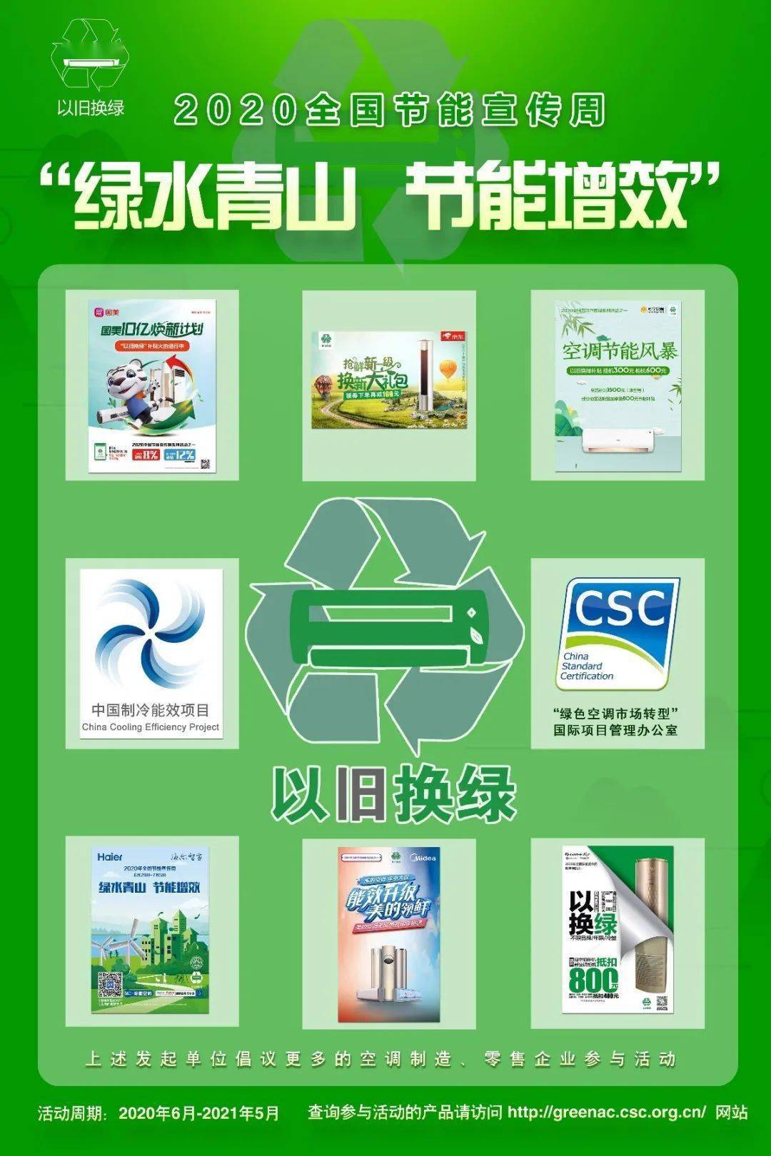 人保服务,人保有温度_2025年煤炭行业发展趋势：稳中求进，绿色转型深化