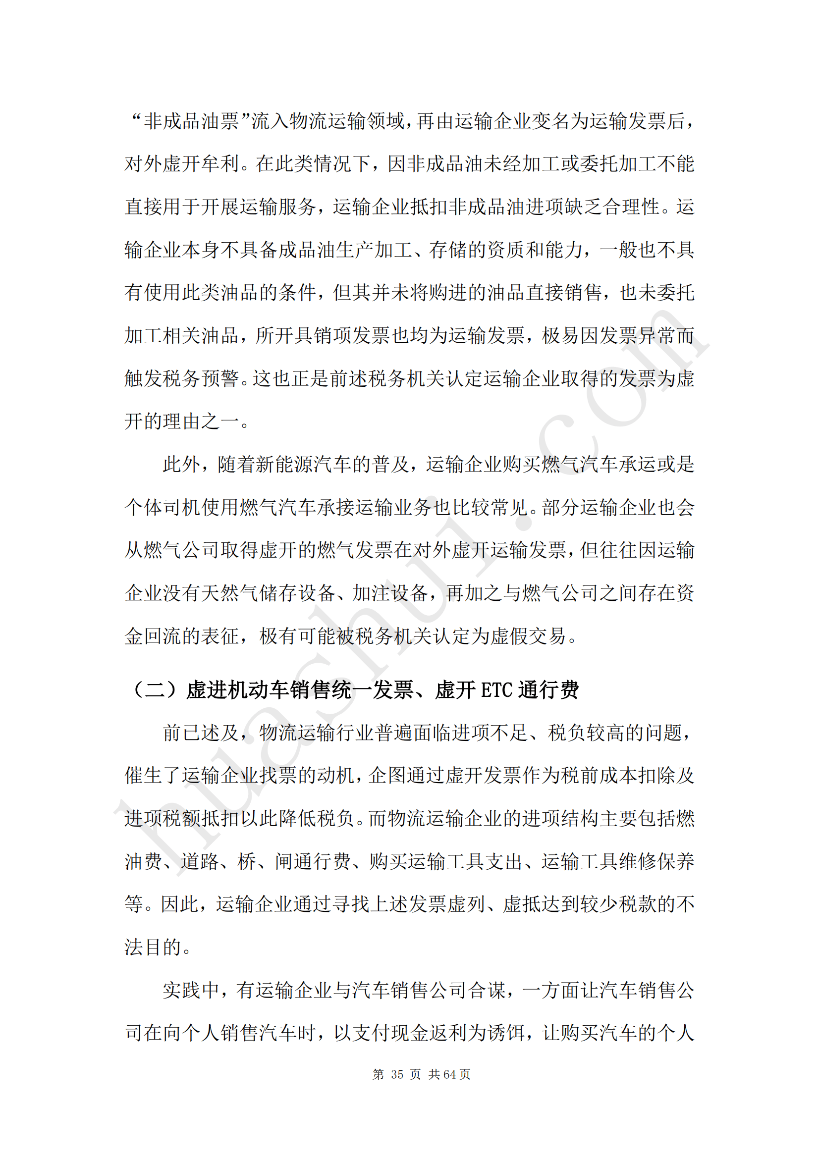 冷链物流行业发展现状及市场规模、未来趋势分析2025_人保车险   品牌优势——快速了解燃油汽车车险,人保财险 
