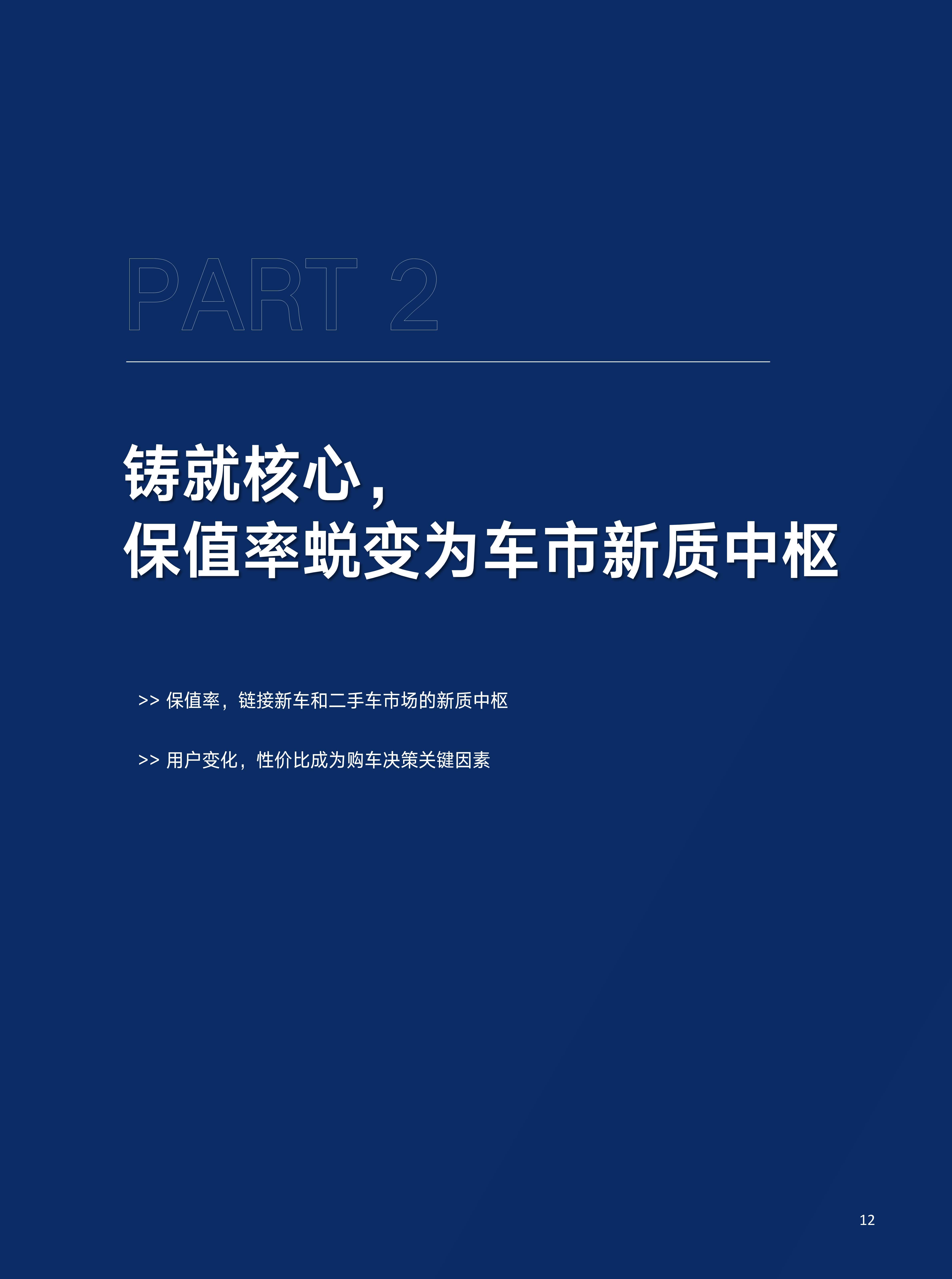 2025年石油天然气开采行业发展前景预测:稳油增气、低碳融合_人保车险 品牌优势——快速了解燃油汽车车险,人保服务
