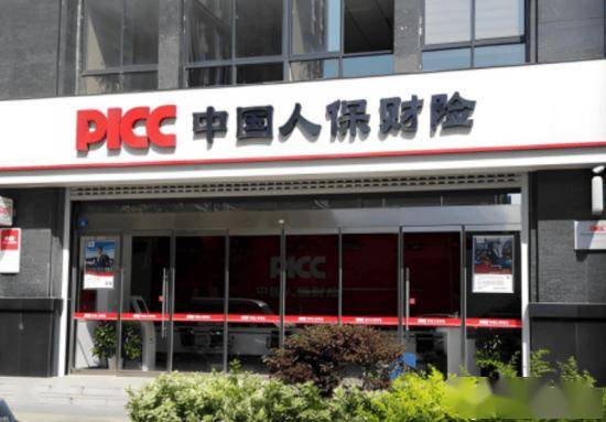 人保服务,人保有温度_2024年普洱茶行业发展现状、竞争格局及未来发展趋势与前景分析