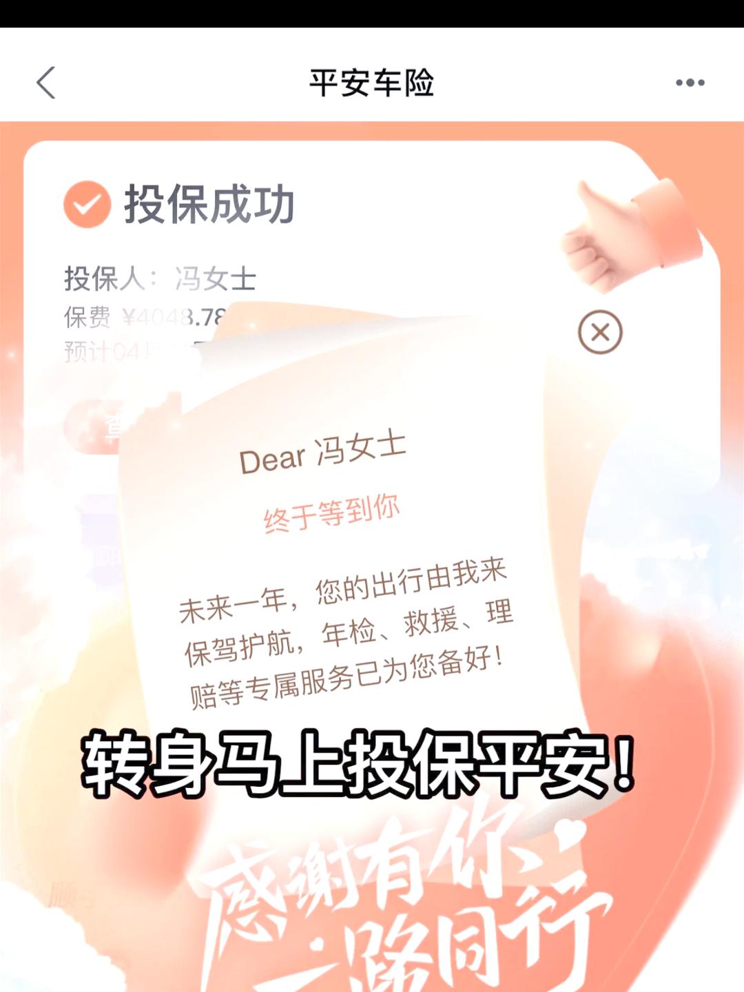 国潮美妆退烧?2025年品牌突围的3个「情绪价值」营销法则_人保车险   品牌优势——快速了解燃油汽车车险,人保车险