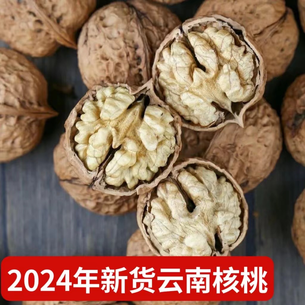 2024年核桃行业发展现状、竞争格局及未来发展趋势与前景分析_人保车险,人保有温度