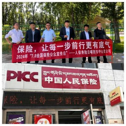 保险有温度,人保伴您前行_“消”除后顾之忧，“柜”中见真章：消毒碗柜行业的“净”步