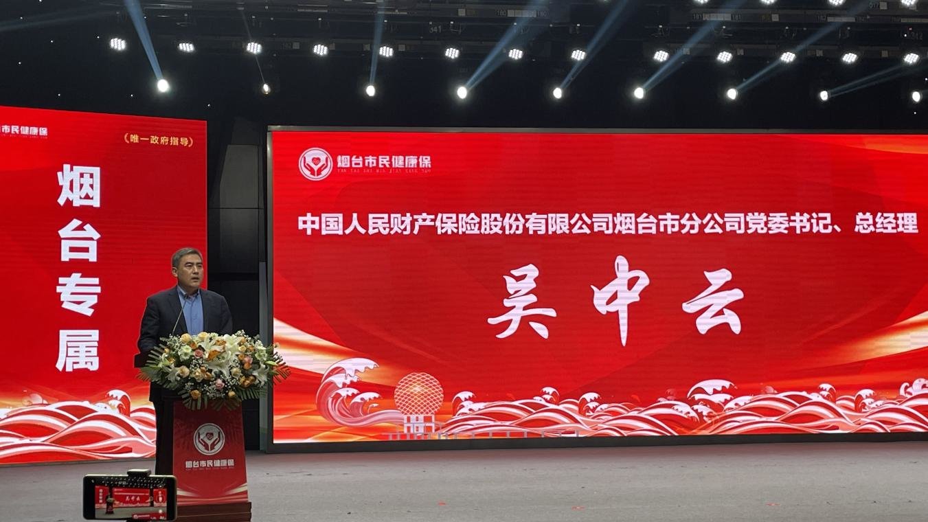 人保车险,人保财险 _2024年酸辣粉行业发展现状、竞争格局及未来发展趋势与前景分析