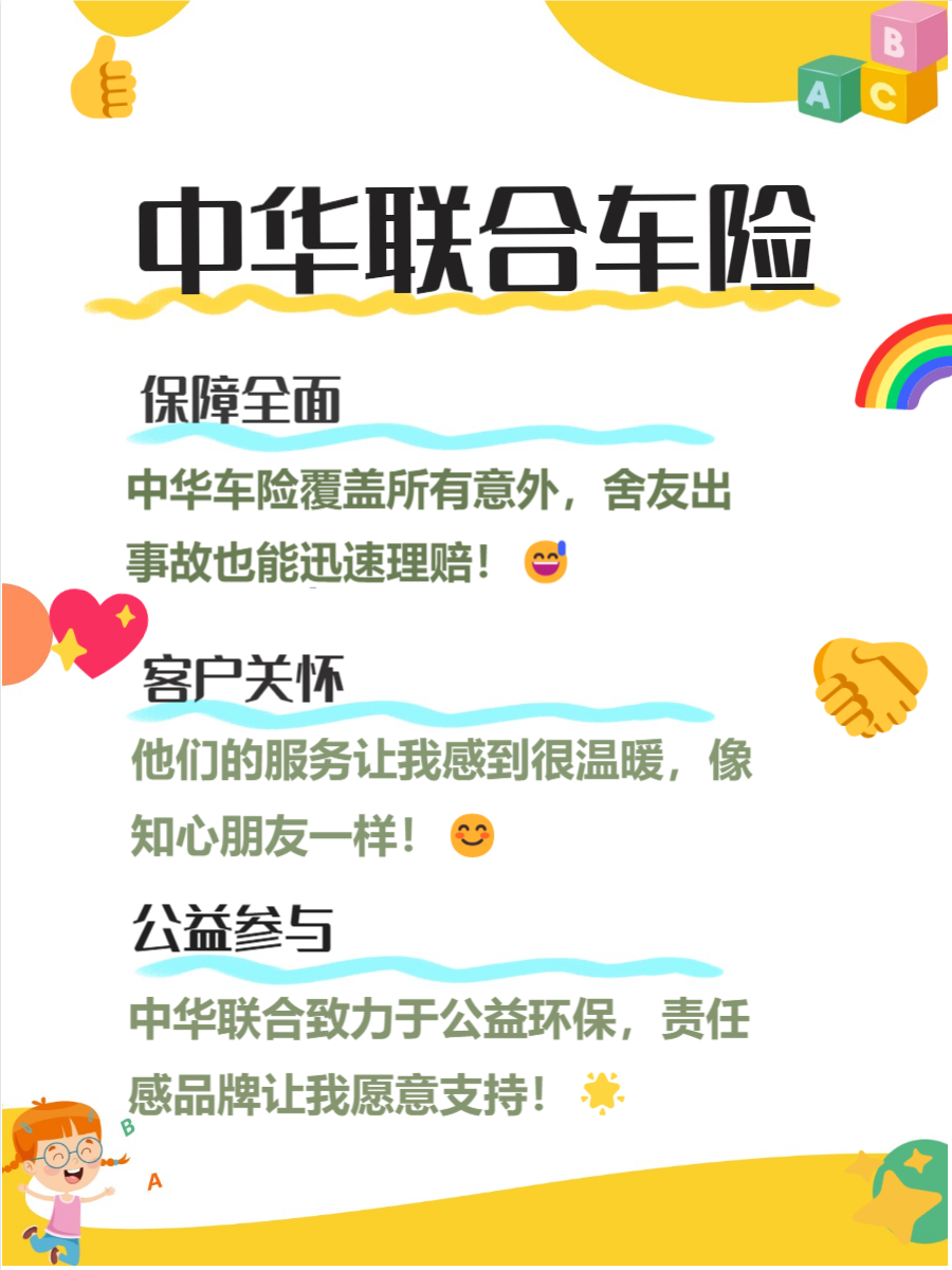 人保车险   品牌优势——快速了解燃油汽车车险,人保护你周全_2025年润滑油及润滑脂行业竞争发展前景预测分析：合成油替代与国产技术突破