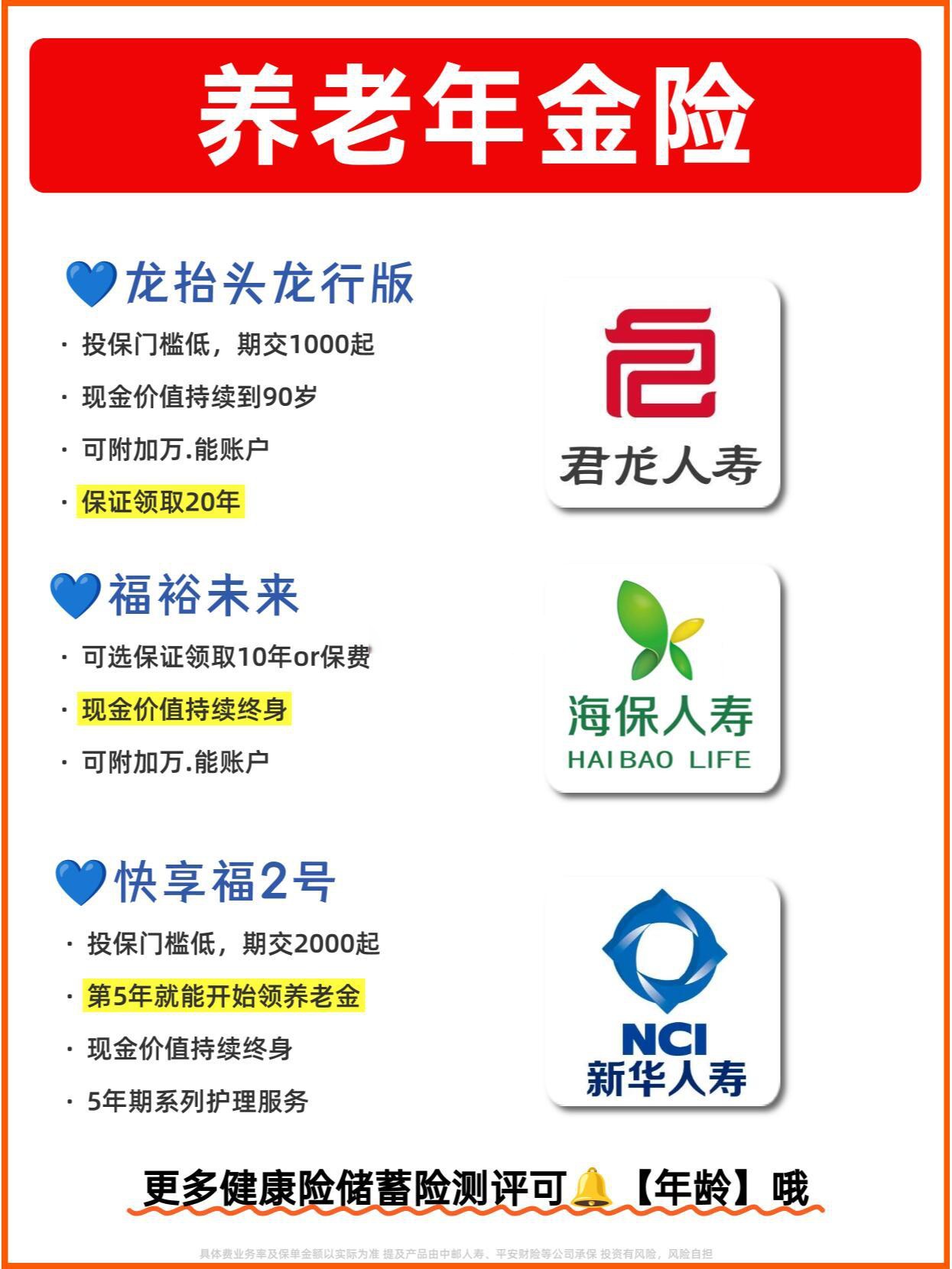 人保车险   品牌优势——快速了解燃油汽车车险,人保有温度_2024年运动饮料行业发展现状、竞争格局及未来发展趋势与前景分析