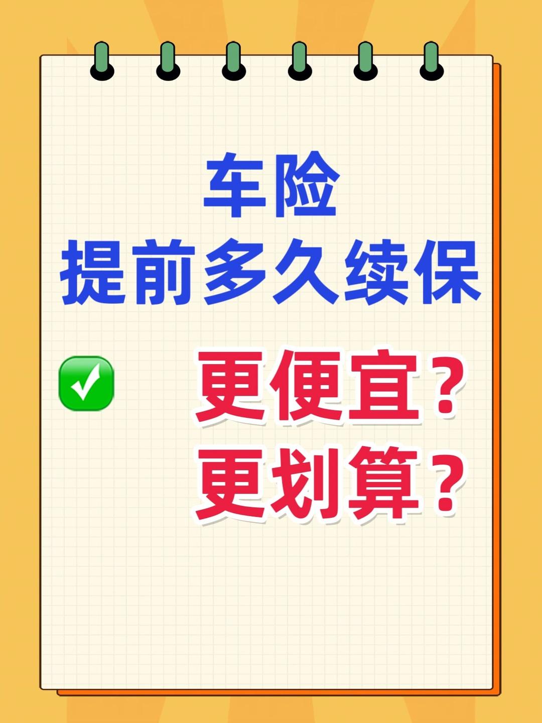 人保车险   品牌优势——快速了解燃油汽车车险,拥有“如意行”驾乘险，出行更顺畅！_儿童乐园：当“快乐童年”遇上“智慧成长”，2025-2030年的“乐”情趋势
