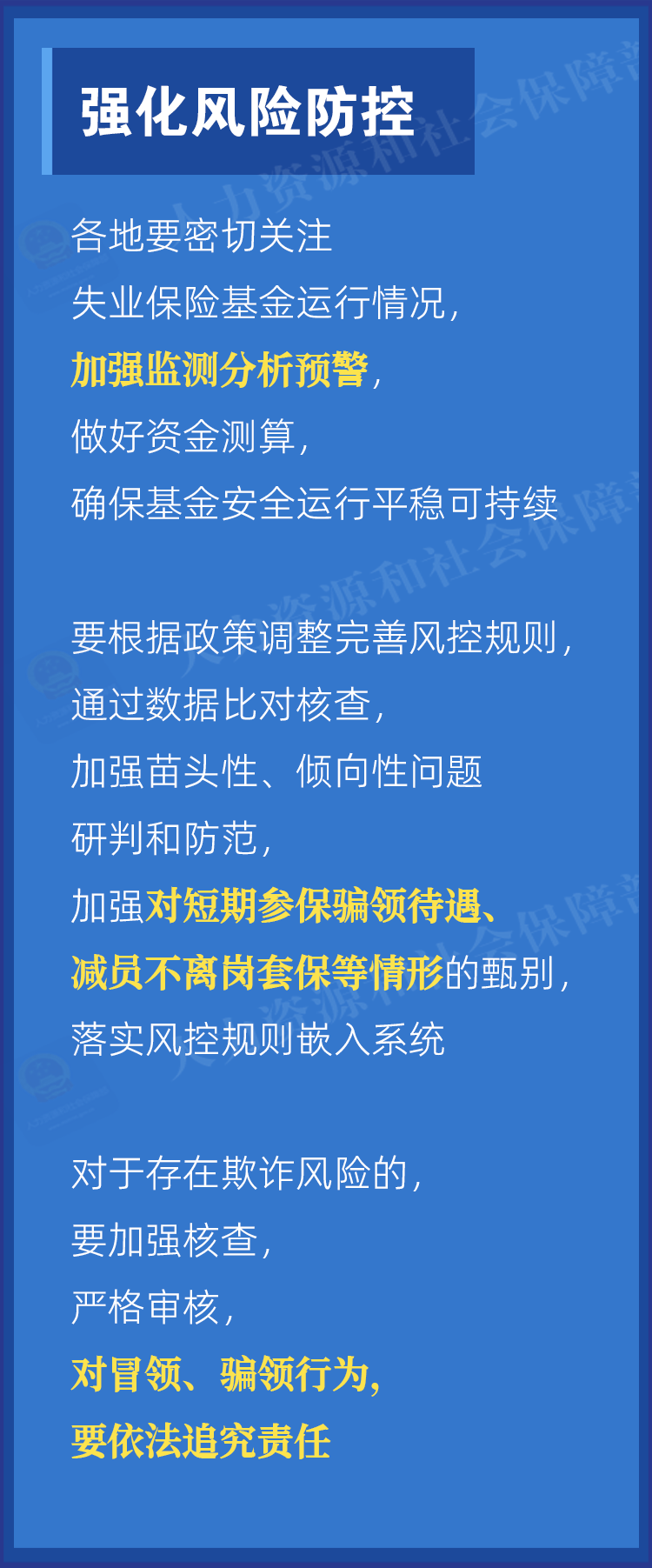 人保有温度,人保护你周全_2025年房地产金融行业发展趋势预测: 逐步企稳并恢复信心