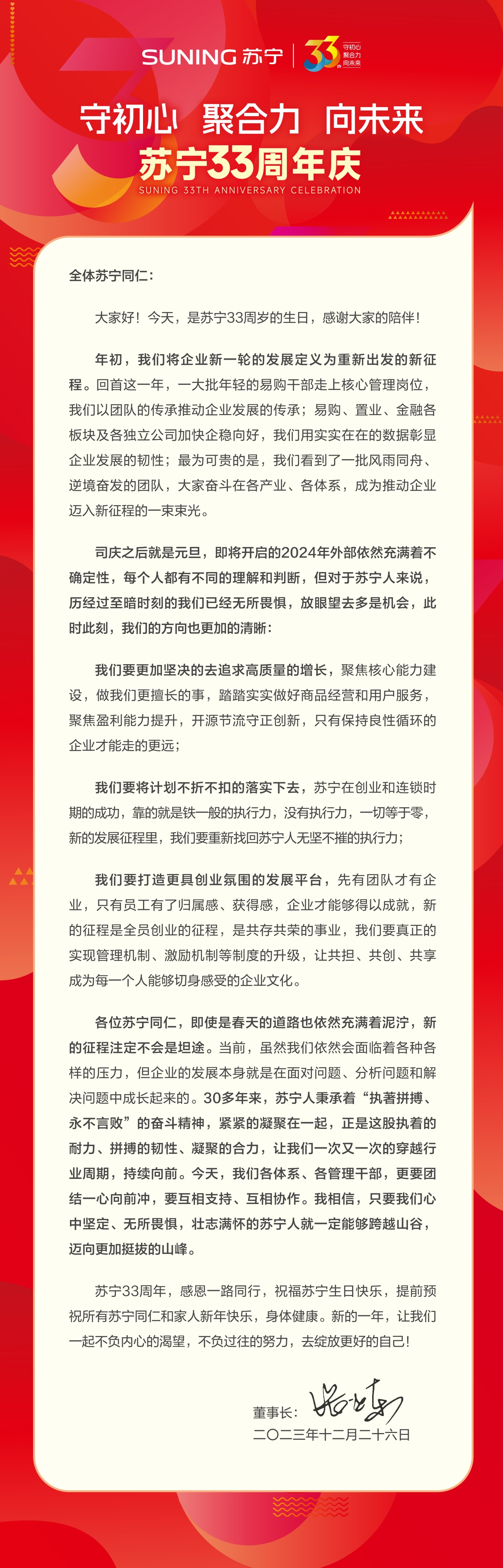 人保有温度,人保护你周全_2025年房地产金融行业发展趋势预测: 逐步企稳并恢复信心