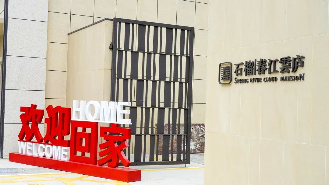 保险有温度,人保有温度_2025年石榴行业现状与发展趋势分析