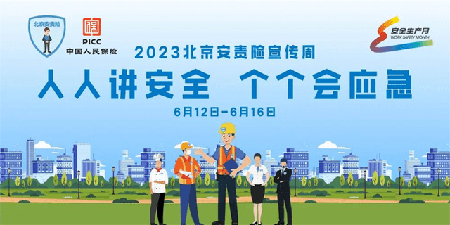 人保车险,人保财险政银保 _​2025年茶籽行业现状与发展趋势分析
