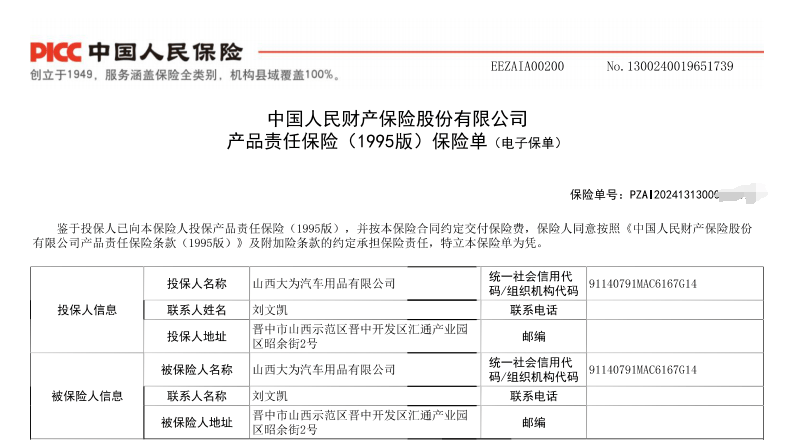 人保服务 ,拥有“如意行”驾乘险，出行更顺畅！_2025无叶风扇市场行情分析：未来充满机遇