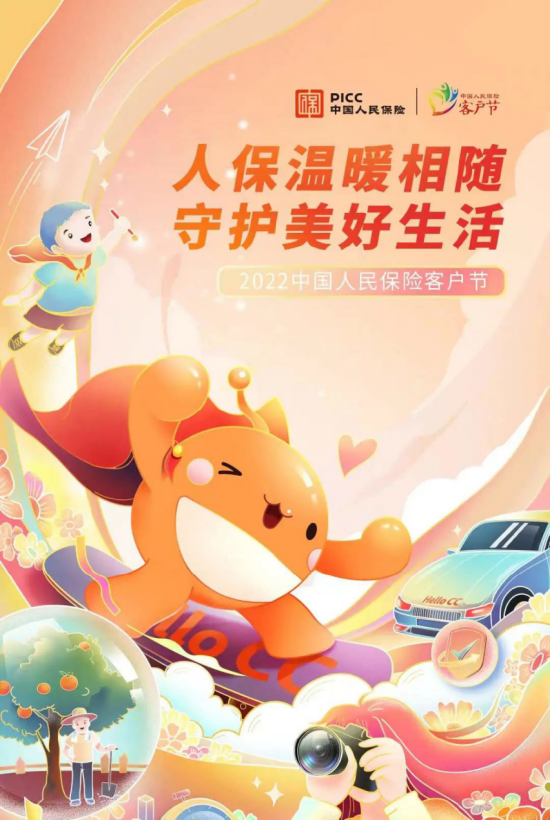 人保服务,人保有温度_从“规模扩张”到“价值创造”,一文揭示影视基地行业发展趋势