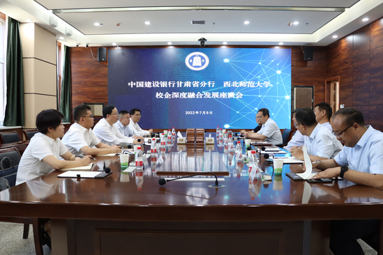 建设银行甘肃省分行原副行长邵茂丰被“双开”