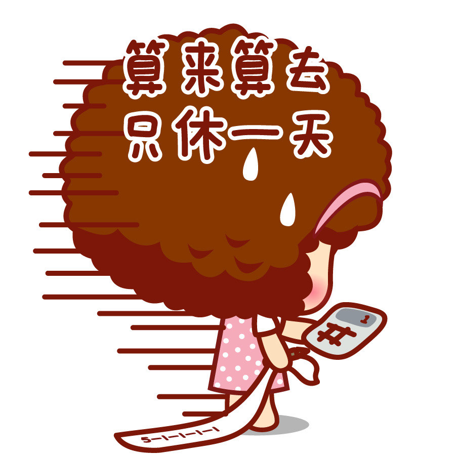 专家：预计2025年手机市场延续弱复苏