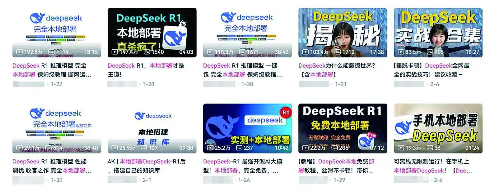 产业一线｜DeepSeek就在眼镜里！市场有多大？