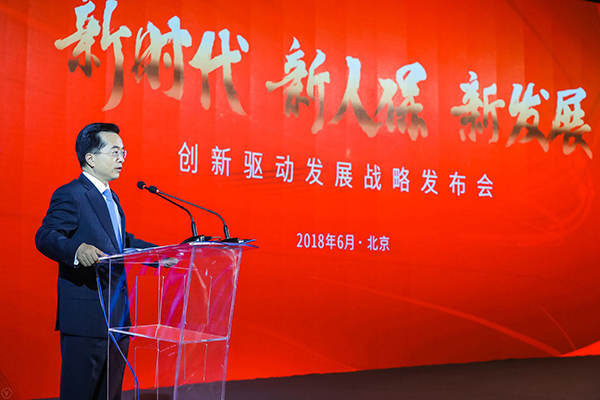 2025中国冷藏柜行业现状调研及市场规模、未来发展趋势分析_人保伴您前行,人保有温度
