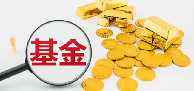 东方红远见精选混合提前结束募集