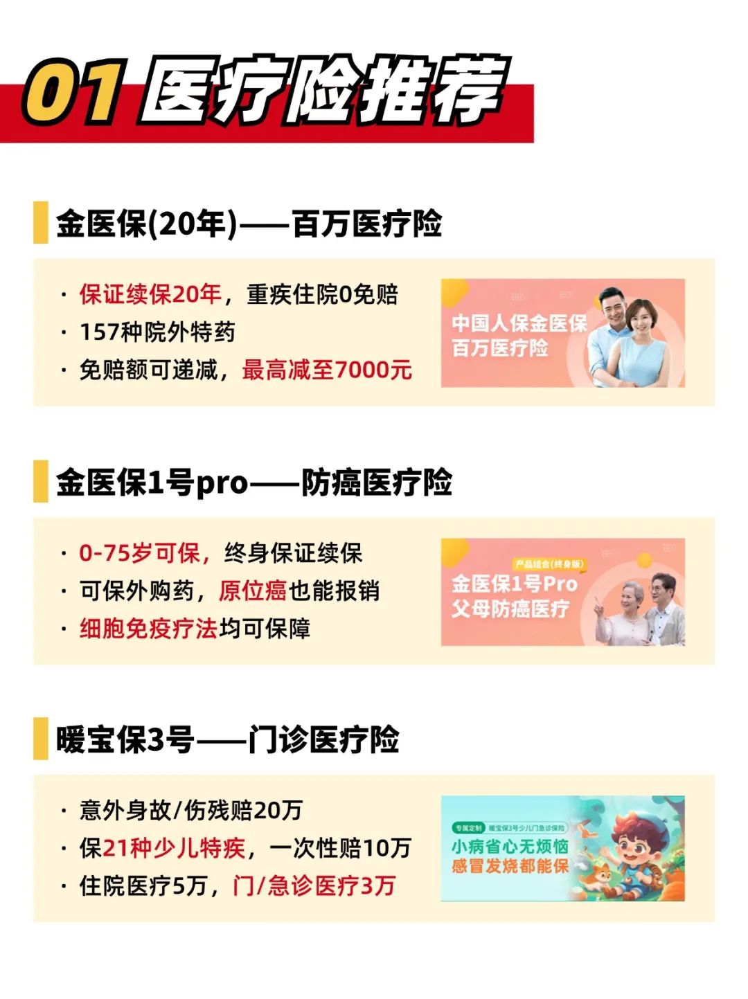 人保服务 ,人保护你周全_2025年中国有机复合肥行业竞争格局及发展前景预测分析