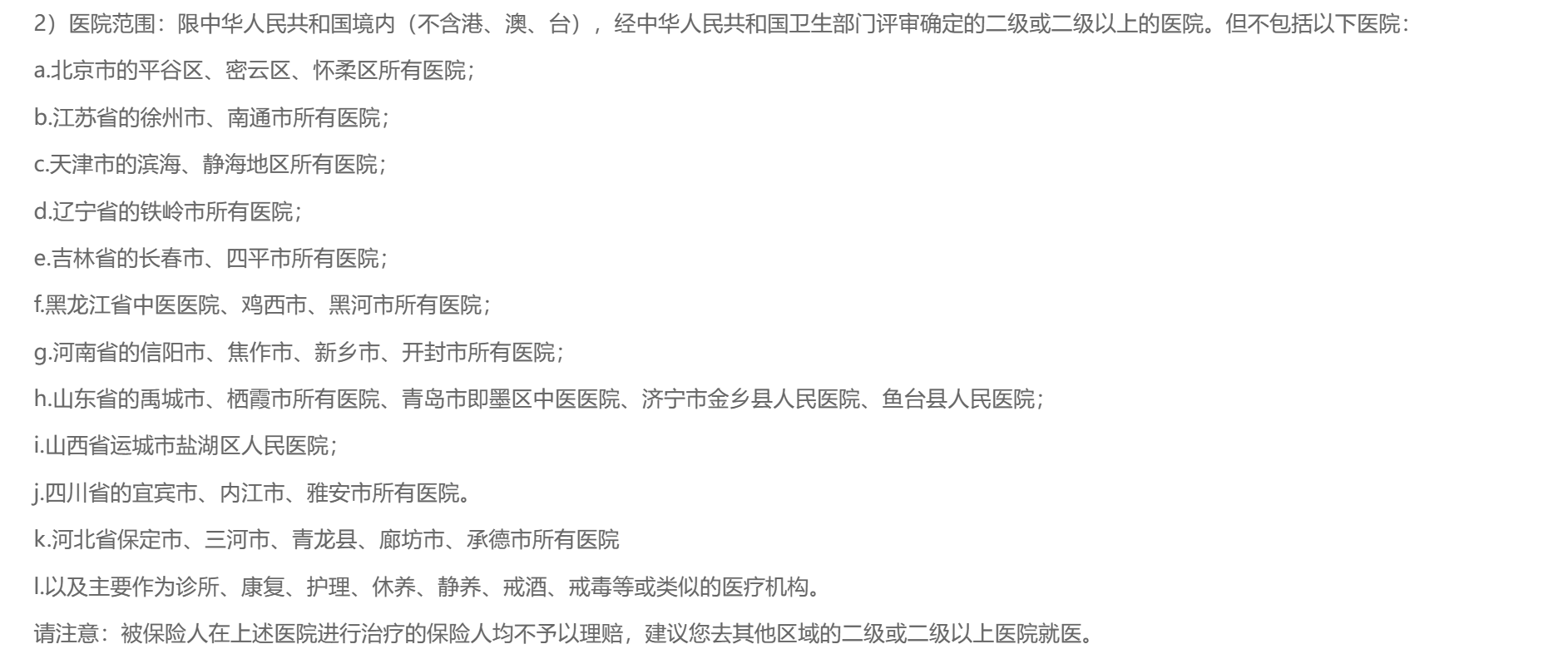 人保伴您前行,拥有“如意行”驾乘险，出行更顺畅！_​2025年牛冻精行业现状与发展趋势分析