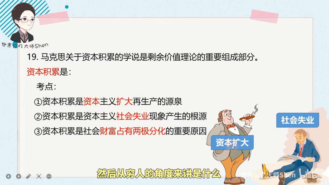 外资银行普遍收缩零售版图，富邦华一为何仍在“买买买”？扩大客群成关键考虑
