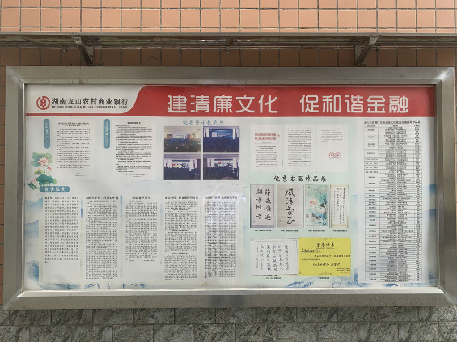 增资扩股忙 中小银行着力夯实资本实力