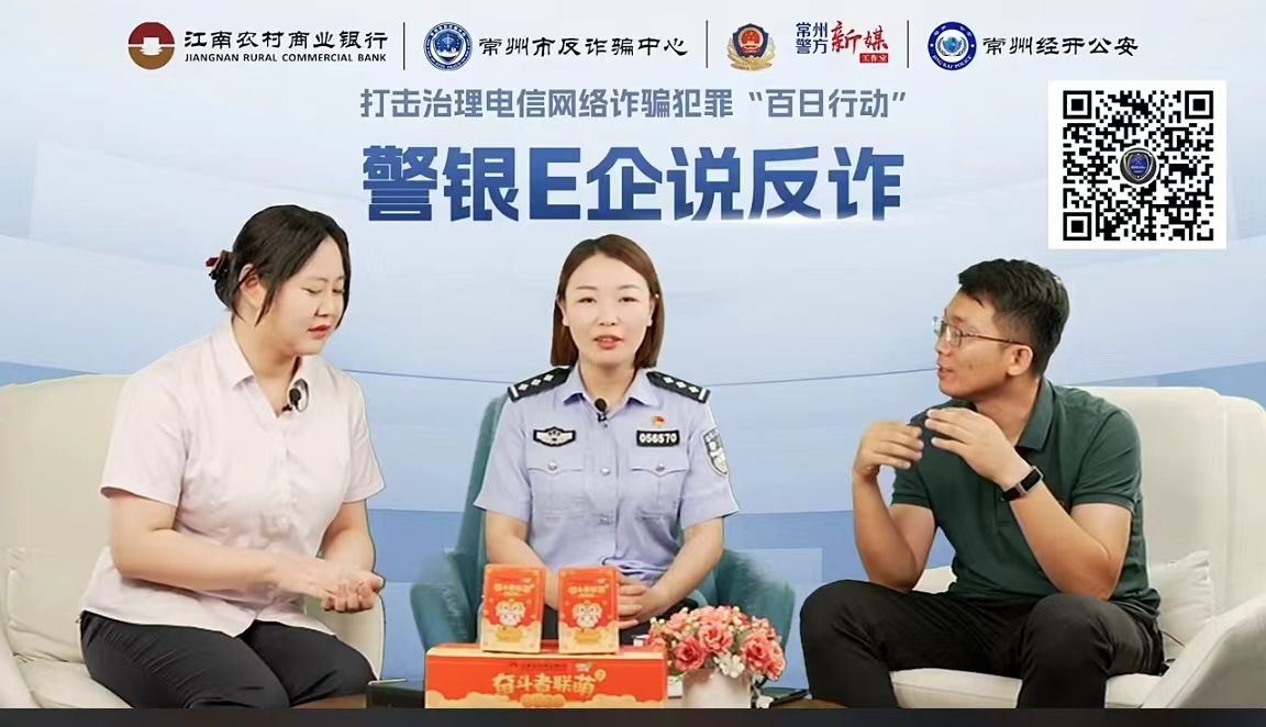 江苏农商联合银行首次明确参与组建机构范围 部分上市农商行回应：还未收到具体方案