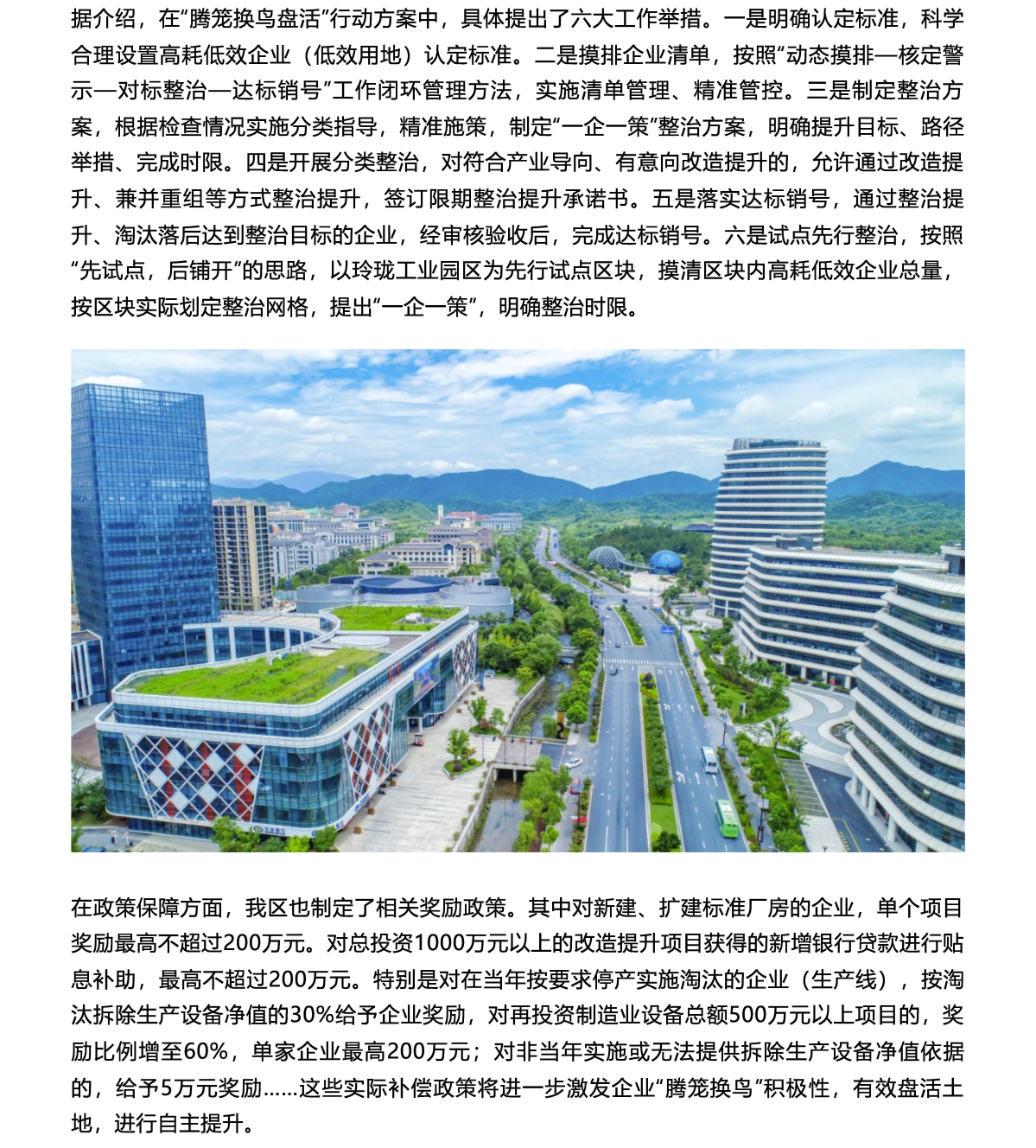 民爆行业整合进行时 产业集中度加速提升