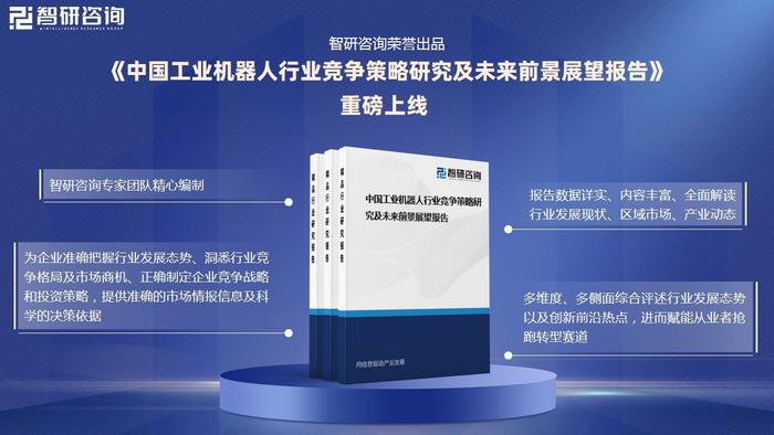 我国工业机器人装机量全球过半！政协会议发言人提到春晚机器人
