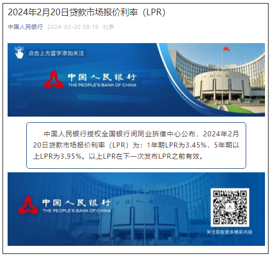 多家银行本月起下调存款利率 最高降幅达50个基点