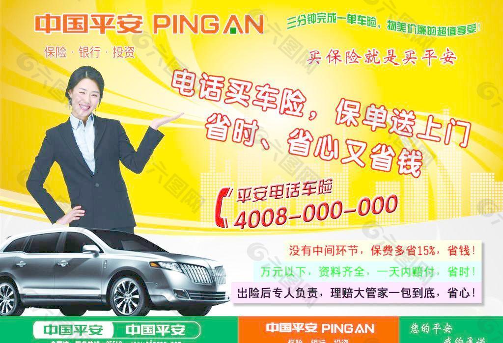 保险有温度,人保车险_2025年机械键盘行业发展趋势预测：技术驱动分化、场景定义产品、区域重塑格局