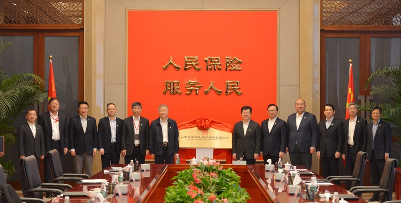 2025中国智慧农业行业未来发展趋势预测与投资前景分析_人保车险,人保护你周全