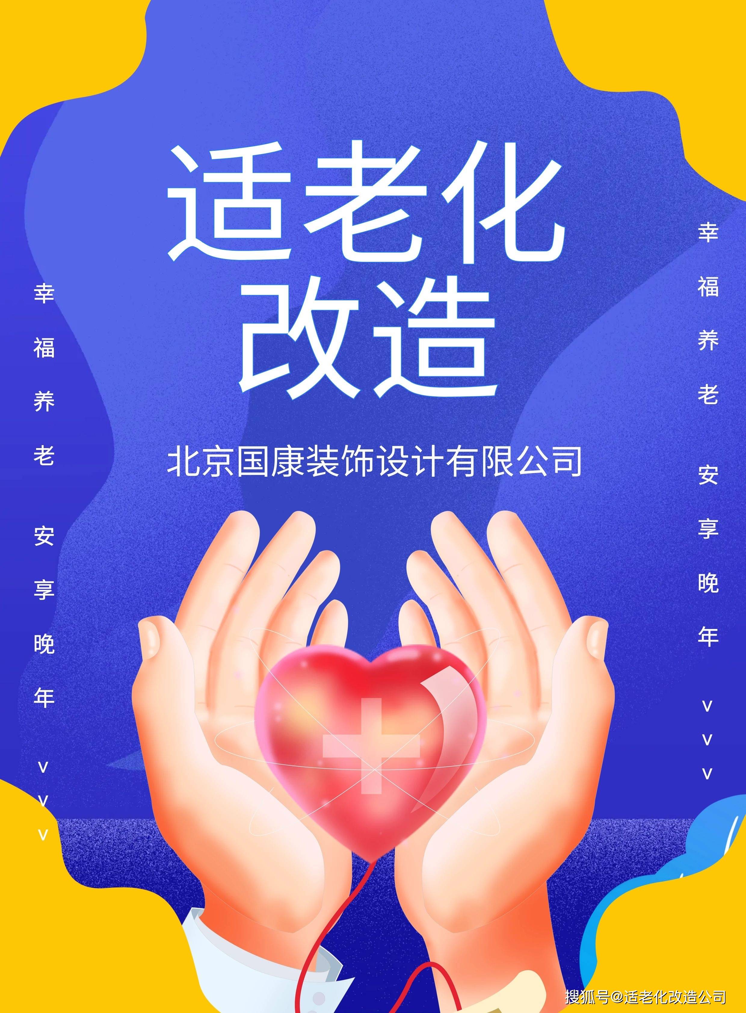 【财眼观两会】张伯礼代表：应注重中医药适老产品的应用