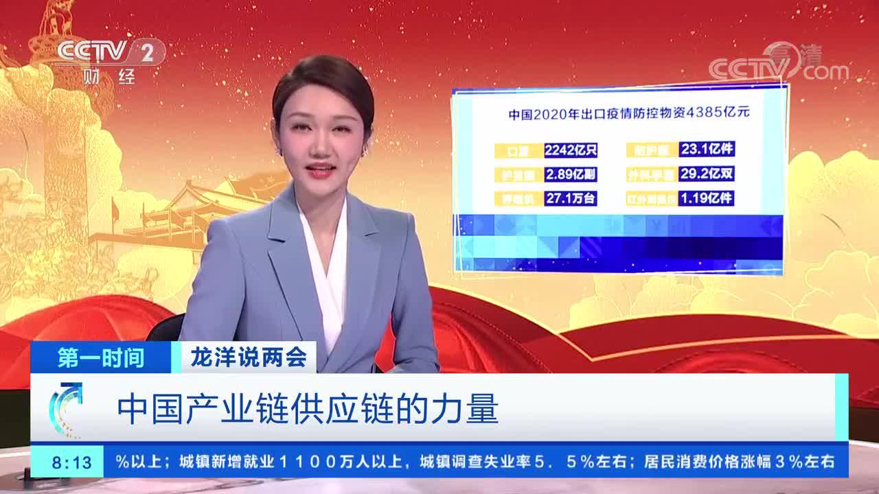 【财眼观两会】部分消费者“进城才能领补贴买家电”？贾少谦代表这样建议