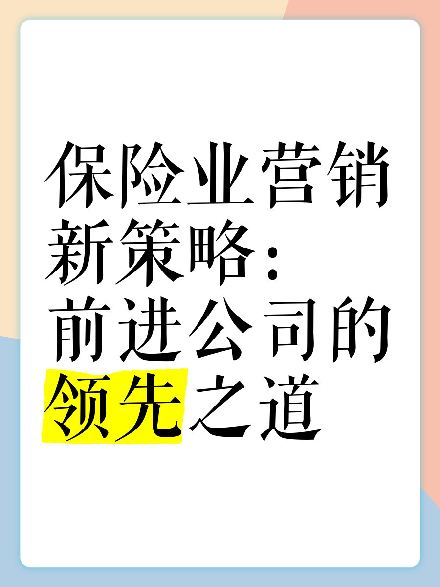 上百险企，新动作！寻求投资机遇 入市规模将进一步提升