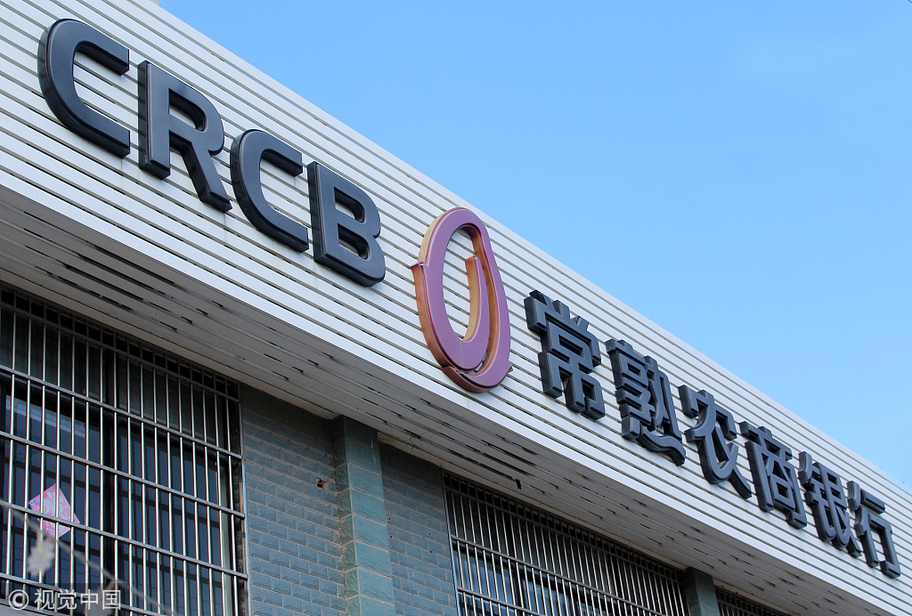 银行转债“瘦身” 市场亟待新发补位