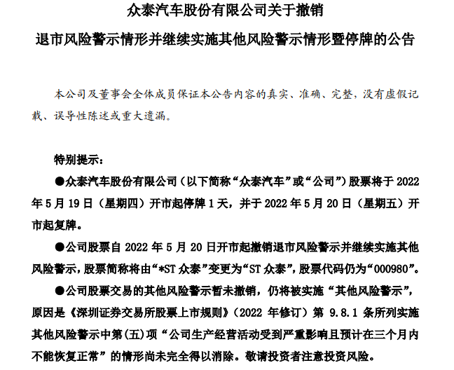 IPO受理近一年未有进展 湖北银行拟增发18亿股新股缓解资本充足压力