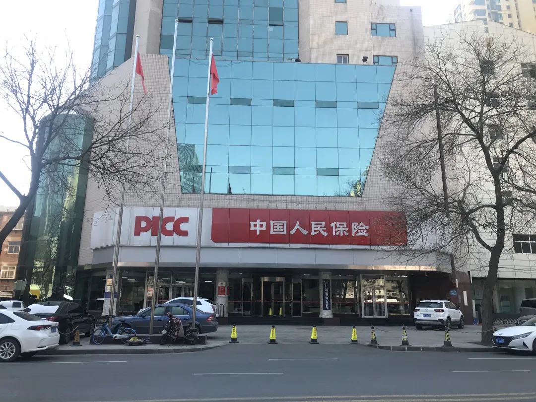 航摄成果_人保财险政银保 ,人保护你周全