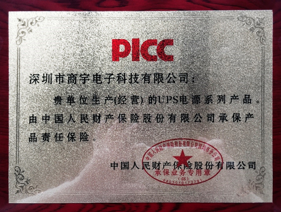 制造业发展的重要力量：装备制造行业供需分析及发展趋势预测_人保伴您前行,人保有温度