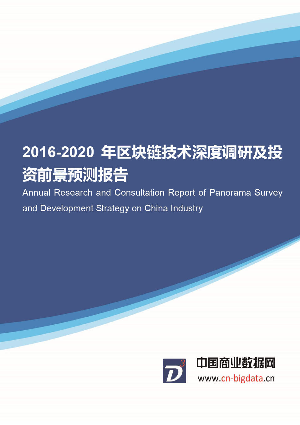 人保护你周全,人保有温度_2025年国际教育行业深度调研及投资分析