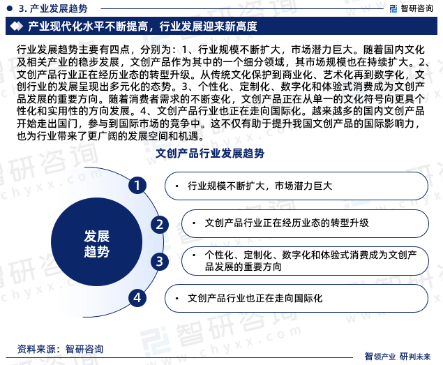 2025年自然教育行业发展趋势预测：科学化、多元化和智能化_保险有温度,人保服务 