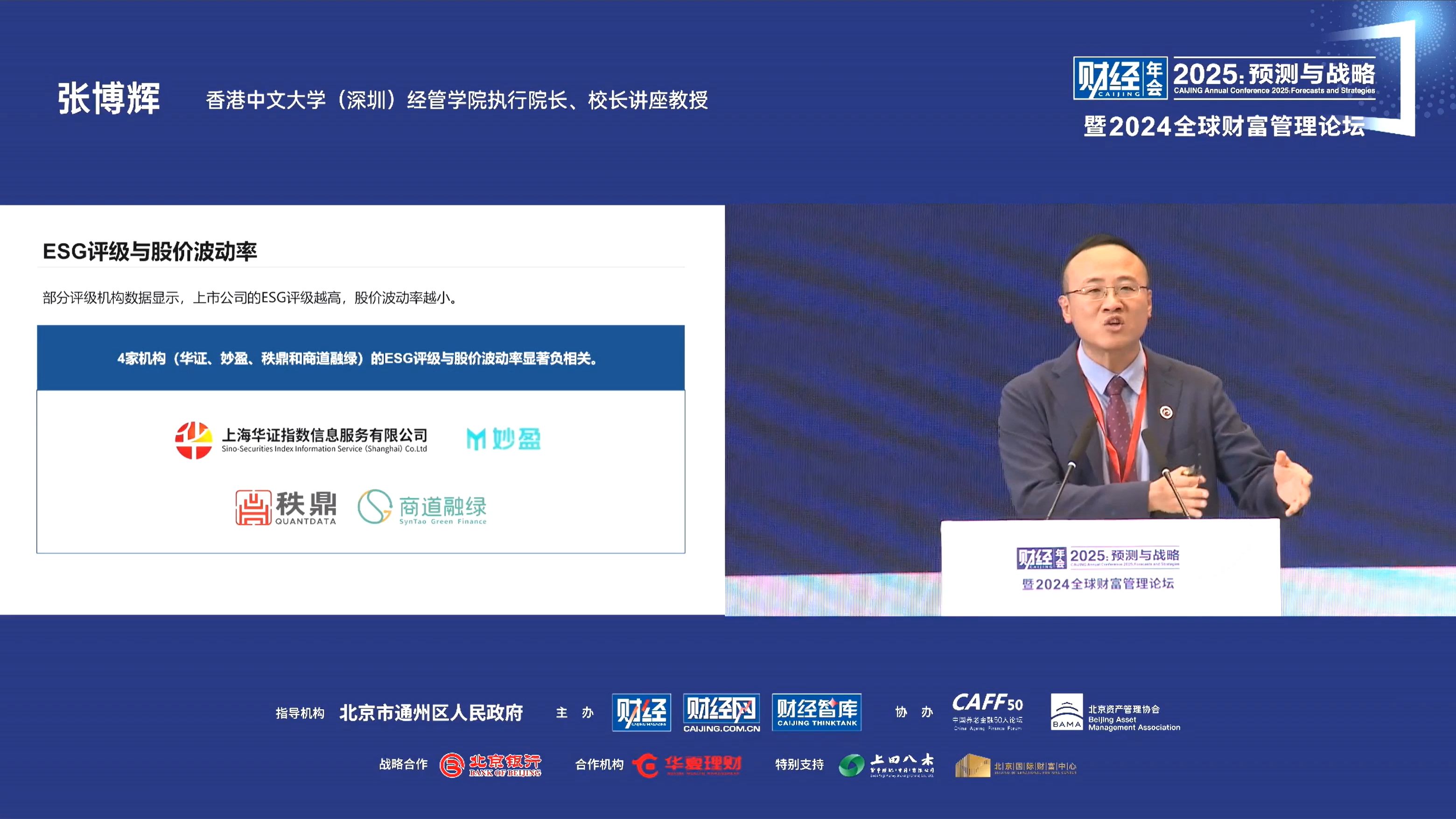 2025年数字技术行业市场分析及投资趋势研究_人保财险政银保 ,拥有“如意行”驾乘险，出行更顺畅！