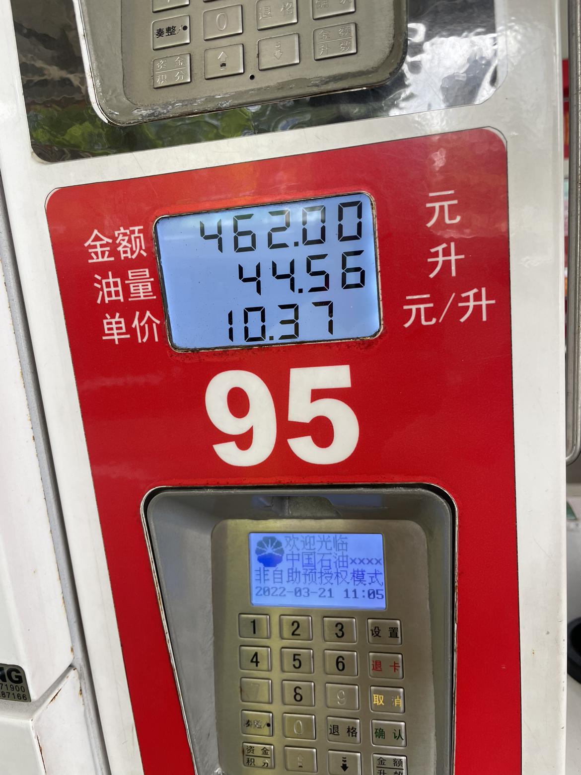 油价年内第二降，加满一箱少花5.5元