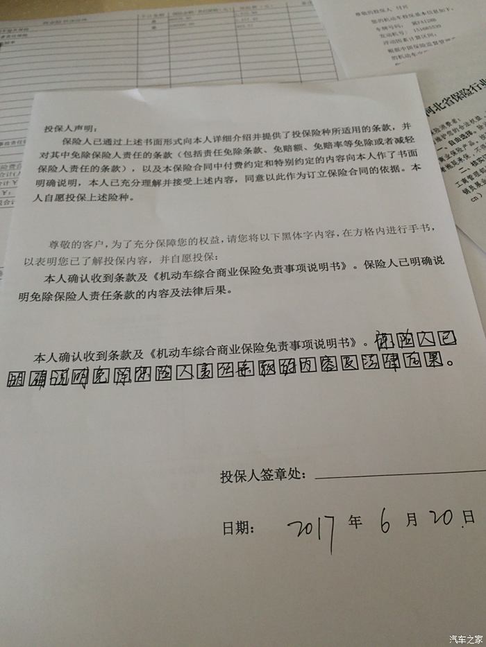2025年米酒行业市场发展调查及供需格局分析_人保车险,人保服务