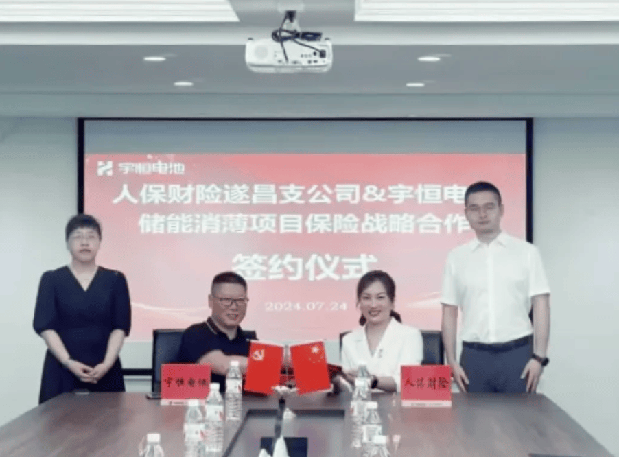 人保财险政银保 ,人保财险 _2025年冶金焦行业市场深度调研：存量优化、技术驱动