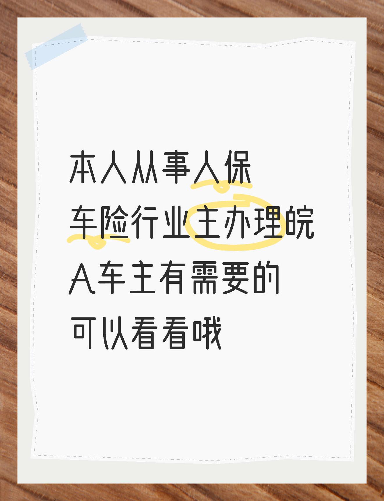 “投资+消费”双重属性，一文揭示2025年产权式酒店行业深度调研_人保车险   品牌优势——快速了解燃油汽车车险,保险有温度