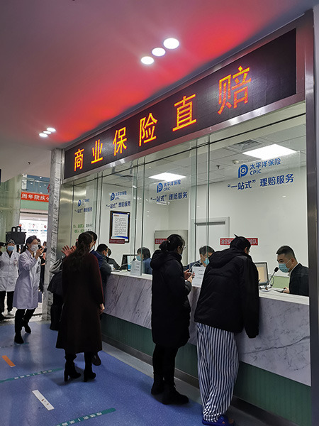 全国人大代表周燕芳：建议大力推广商保在公立医院进行一站式结算