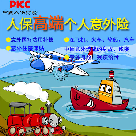 保险有温度,人保护你周全_2025挂烫机行业市场竞争格局分析：头部集中与差异化突围