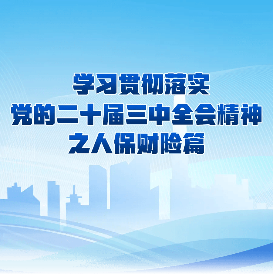 2025年中国低空物流行业发展现状分析及前景展望_人保财险政银保 ,拥有“如意行”驾乘险，出行更顺畅！