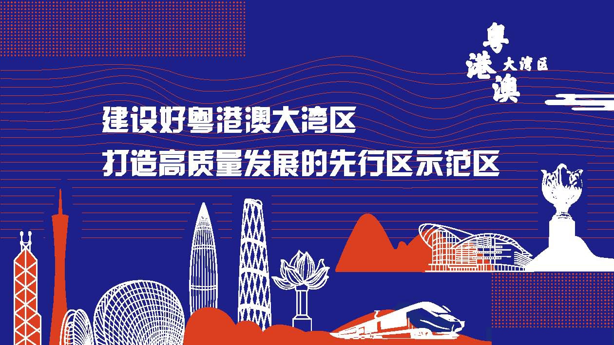 【财眼观两会】卢铁忠委员：建议鼓励高用能产业使用核能
